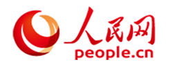 人(rén)民(mín)網