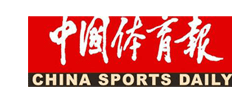 中國(guó)體(tǐ)育報(bào)